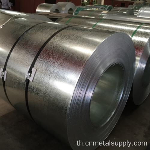 0.12--3.00 มม. ม้วนเหล็กม้วน DC51D Z Galvanized Steel